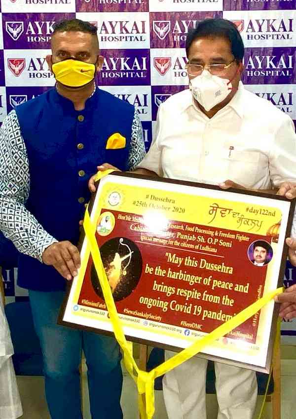 Medical Education and Research Minister, Punjab O P Soni launches special poster depicting Dusshera Greetings for Ludhiana Residents  