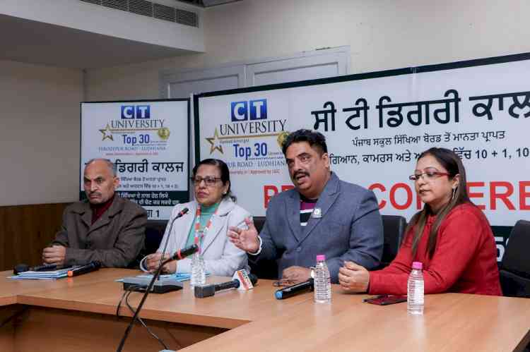 CT University introduces CT Degree College affiliated to PSEB