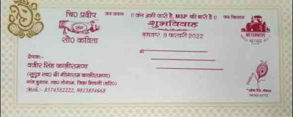 Haryana groom prints 1,500 marriage cards demanding MSP law guarantee