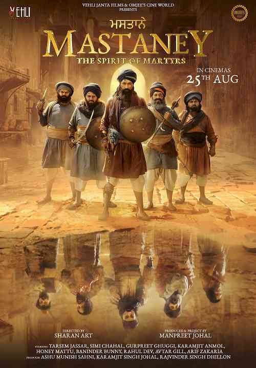 Punjabi Film “Mastaney” generates enthusiastic audience buzz with unique and fresh concept in first poster and teaser release