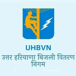 उपभोक्ता शिकायत निवारण मंच 4 अगस्त को रोहतक में उपभोक्ताओं की शिकायतें सुनेगा