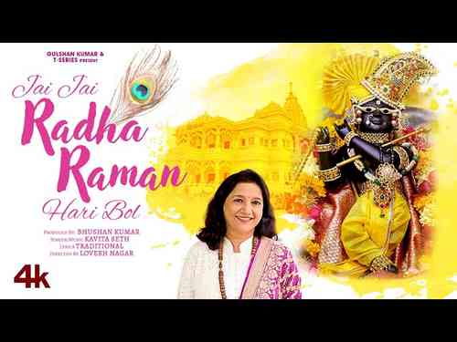 'Jai Jai Radha Raman Hari Bol' is about love between mother & child