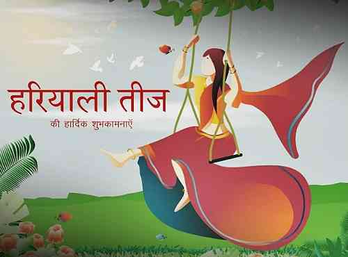 Panipat comes alive with Hariyali Teej amid turnout of 50K women