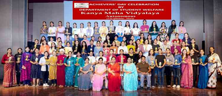 Kanya Maha Vidyalaya (Autonomous) celebrates Achievers’ Day to honor all brilliant students