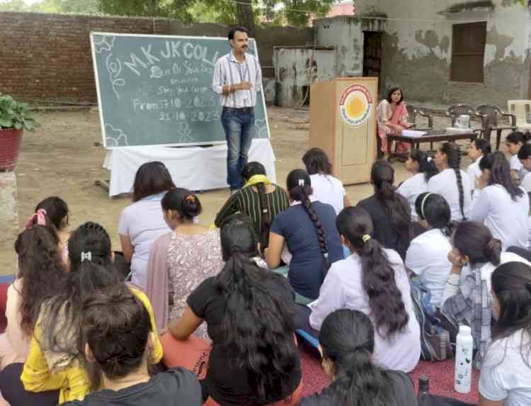 एमकेजेके में पांच दिवसीय योग शिविर शुरू