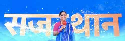 BJP bends: Raje, 10 MLAs of her camp, given tickets in Rajasthan