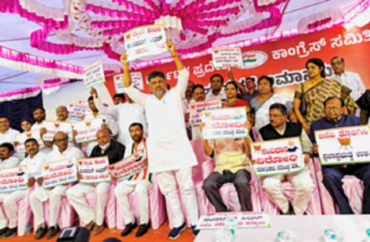 People will teach a lesson to BJP over suspension of MPs, asserts Shivakumar