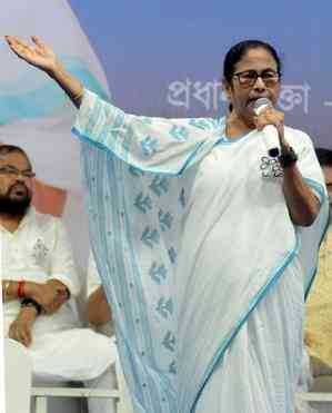 Mamata Banerjee not to attend INDIA bloc's June 1 meeting 