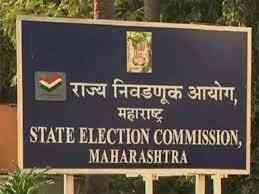 Maharashtra: No relaxation in MCC till publication of notification on the formation of new Lok Sabha