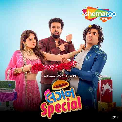 ShemarooMe brings the biggest Gujarati wedding of the year with the World Digital Premiere of ‘Lagan Special’