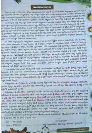 Telangana may recall text books with foreword thanking 'CM KCR'