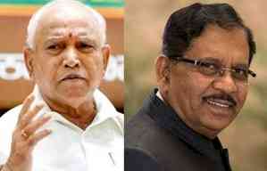 It will be good if Yediyurappa appears for probe sooner: K'taka Home Minister 