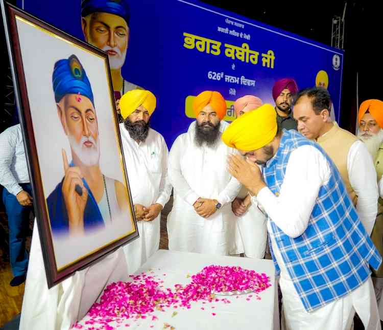 CM announces to set up Bhagat Kabir Dham for extensive research on their life and philosophy 