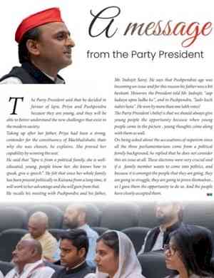 In a first, Samajwadi Party's official mouthpiece releases message in English