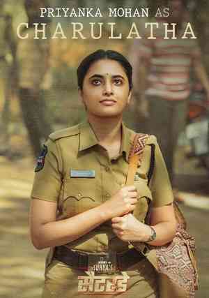 Priyanka Mohan's cop character has hope in her eyes in 1st look from 'Saripodhaa Sanivaaram’