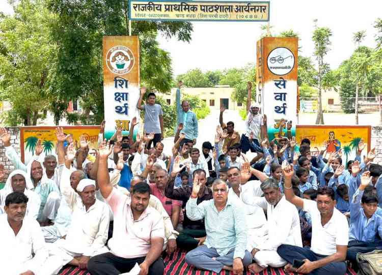 आर्य नगर हाई स्कूल की बहाली के लिए ग्रामीणों का धरना