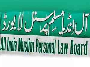 Will not tolerate reduction in power of Waqf boards: AIMPLB