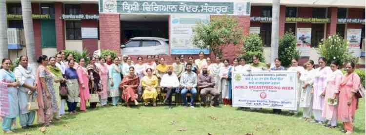 PAU observes World Breastfeeding Week with awareness campaigns in Sangrur and Patiala KVKS