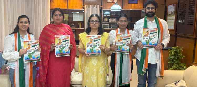 Prof. Renu Vig, Vice Chancellor, Panjab University Released 