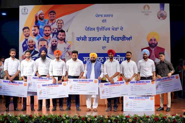 CM felicitates members of Indian Hockey Squad from Punjab with cash prize