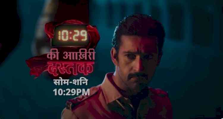 Is the Long-Kept Secret About to Be Revealed in the Latest Episode of 10:29 Ki Aakhri Dastak?