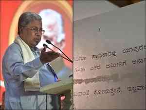 Remove lens of hatred, look with clear eyes: Siddaramaiah to BJP on MUDA document tampering charges