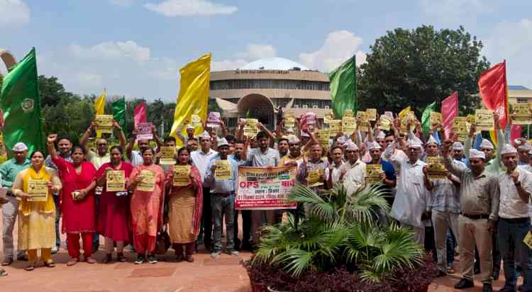 ओल्ड पेंशन स्कीम तिरंगा मार्च को लेकर पेंशन बहाली संघर्ष समिति की बैठक आयोजित