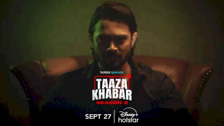 Vasant Gawde is back from the dead? Disney+ Hotstar drops the teaser of Taaza Khabar Season 2 releasing from 27th September