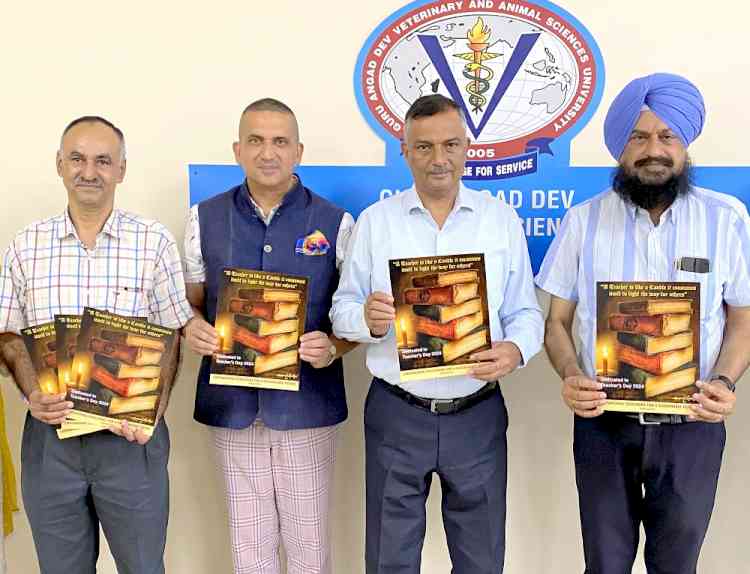 Teachers Day event held in Guru Angad Dev Veterinary and Animal Sciences University Ludhiana