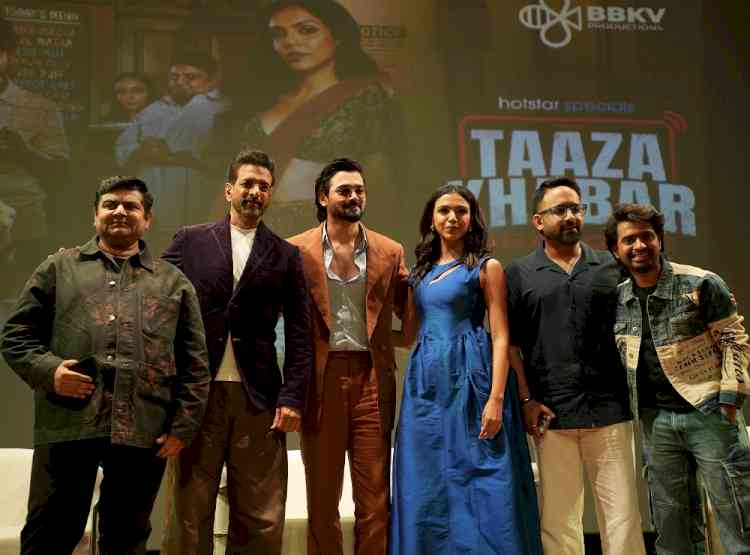 Dil Walo Ki Dilli Mein, Bhuvan Bam launched the trailer of Disney+ Hotstar’s Taaza Khabar Season 2