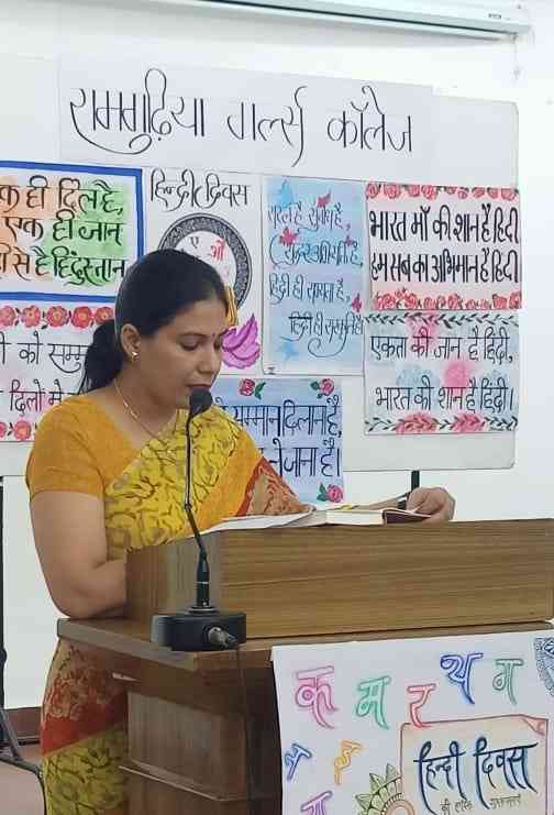 Hindi Diwas observed at Ramgarhia Girls College 