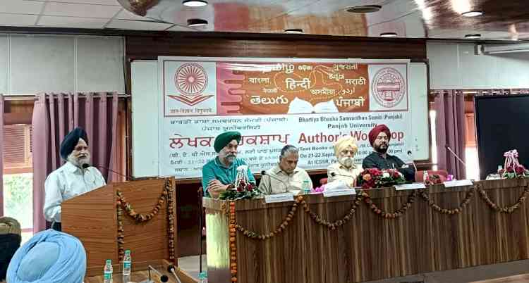 Workshop on ‘Writing Original Textbooks in Punjabi Language’ concludes