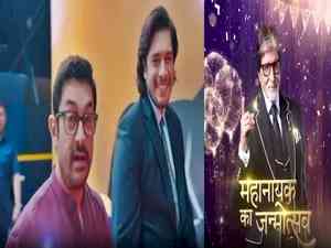 Aamir Khan, son Junaid set to surprise Amitabh Bachchan on KBC for  his birthday bash