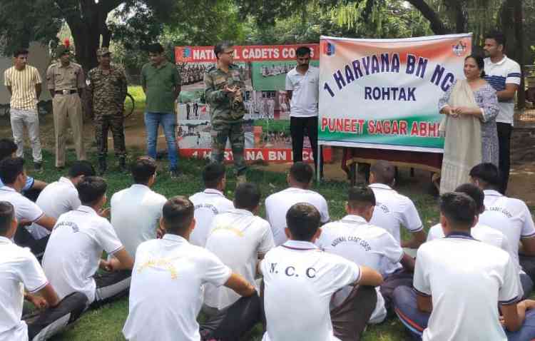 एनसीसी कैडेट्स ने तिलियार झील पर चलाया स्वच्छता अभियान