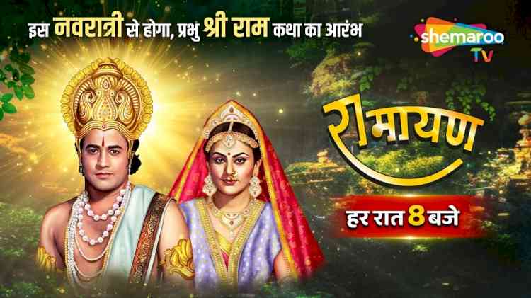 Celebrate Navratri with Ramanand Sagar's Ramayan, Premiering on Shemaroo TV from October 3rd!