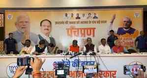 BJP announces 'five vows' for Jharkhand, Rs 2,100 monthly for women, 5 lakh jobs in 5 yrs