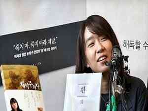 Nobel laureate Han Kang's books fly off shelves with over 500,000 copies sold