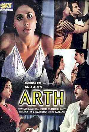 Mahesh Bhatt’s “Arth” starring Smita Patil and Shabana Azmi to be screened at MAMI Film Festival