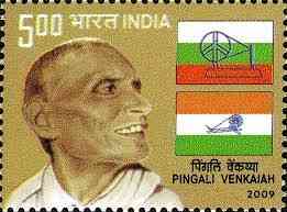 Machilipatnam Medical College named after Indian flag's designer Pingali Venkaiah