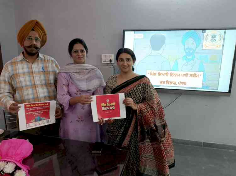 Promotion of Mera Bill App During Mega PTM Day Across Schools in Ludhiana.