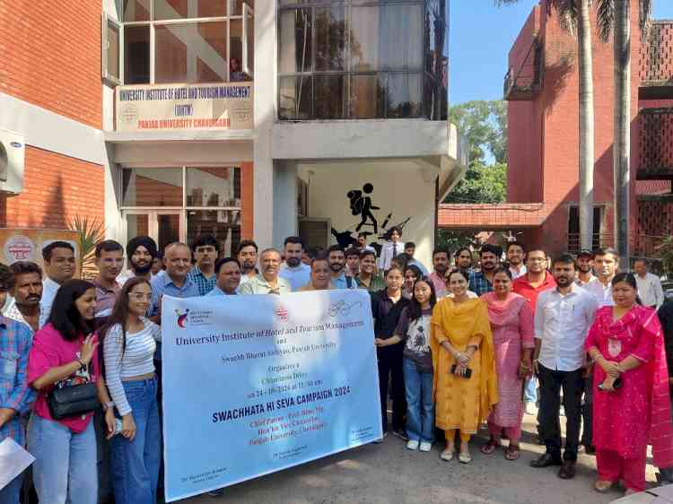 Swachh Bharat Abhiyan, Panjab University organised Cleanliness Drive at UIHTM