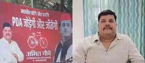 ‘Mathadish baatenge aur kaatenge’: SP leader's poster creates fresh flutter in UP