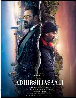 R Madhavan looks intriguing in first look of ‘Adhirshtasaali’