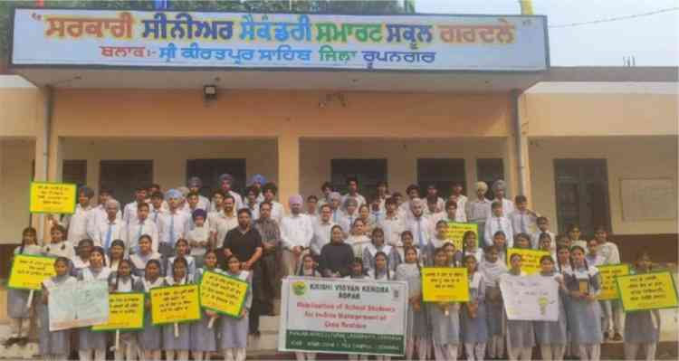 PAU KVK Ropar organised awareness program for school students to combat paddy residue burning