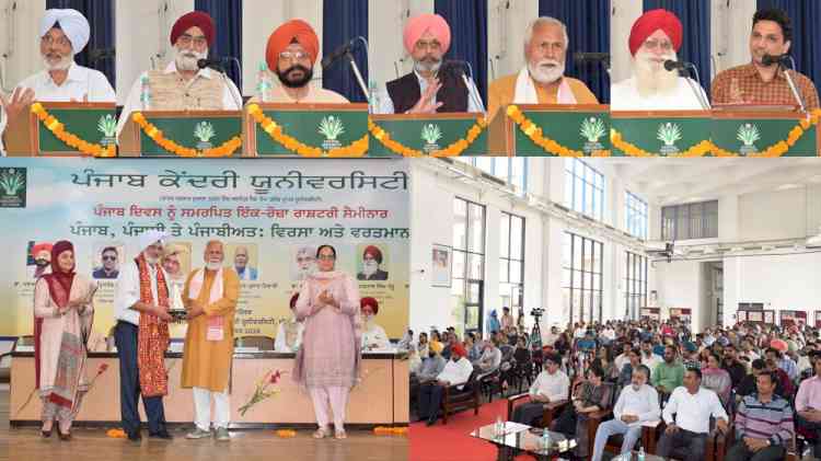 Central University of Punjab Organizes National Seminar on Punjab, Punjabi, and Punjabiyat