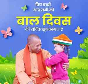 CM Yogi calls to create safe, supportive environment for children's growth