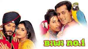 Salman Khan, Karisma Kapoor-starrer ‘Biwi No. 1’ to re-release on November 29