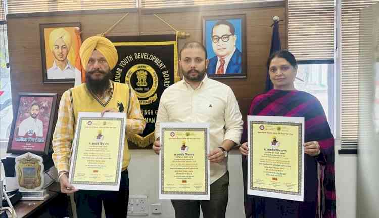 PYDB Chairman releases poster of Punjab State Inter-Varsity Youth Festival