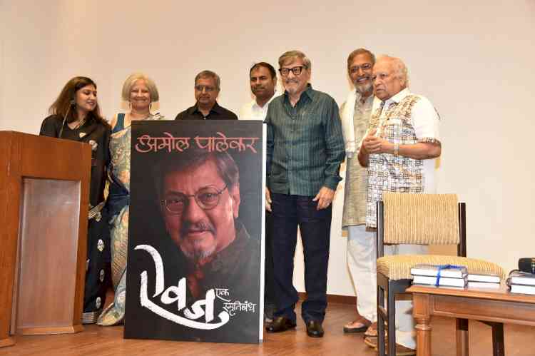 Amol Palekar Unveiled his Memoir, 'Viewfinder'