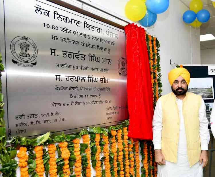 Bhagwant Mann Government sets new benchmark in public delivery, multi storey sub divisional complex dedicated to people in 18 months